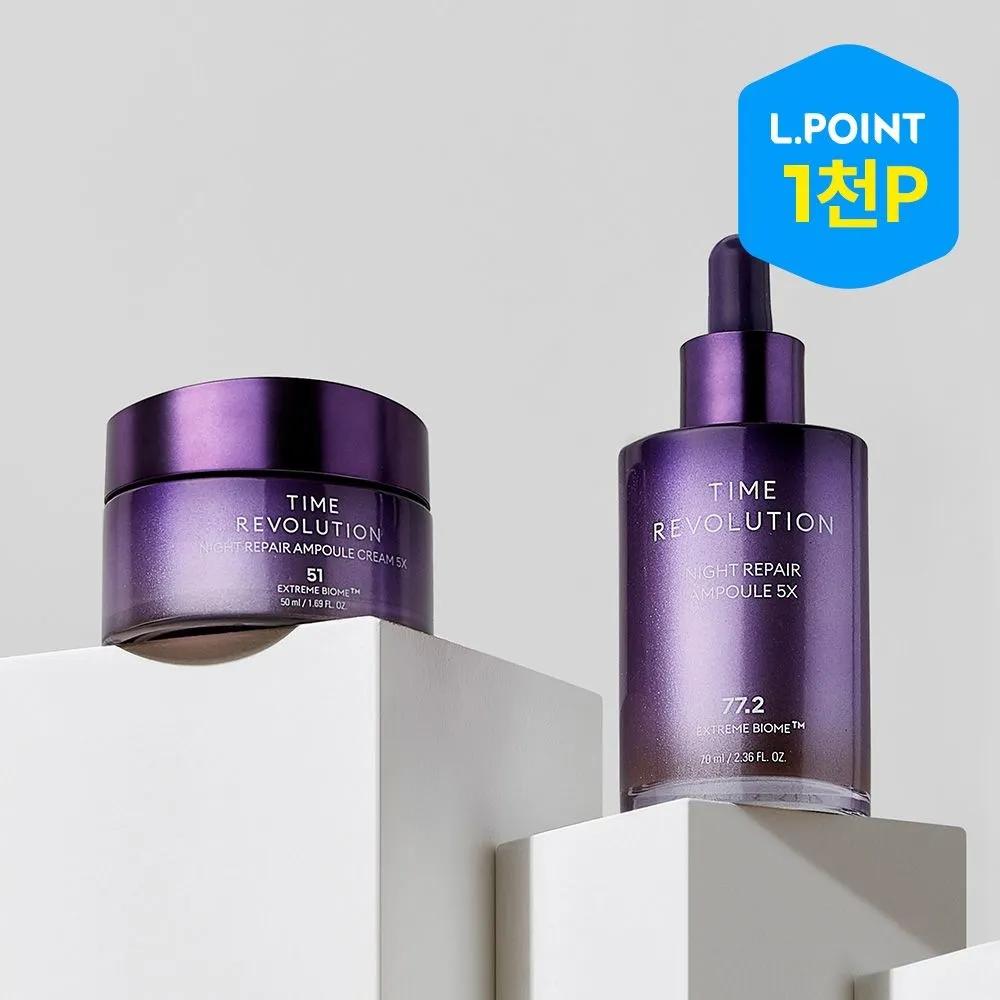 Time Revolution Night Repair Purple Ampoule 5x 70ml + Cream 5x 50ml SET