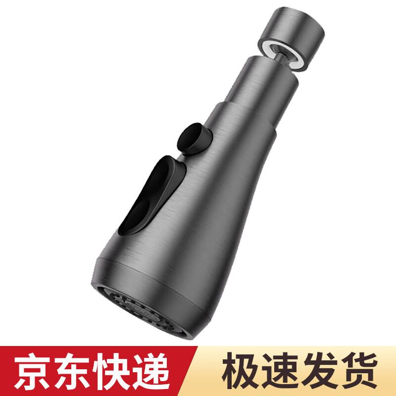 Chuke 360° Rotatable Kitchen Faucet Aerator & Sprayer