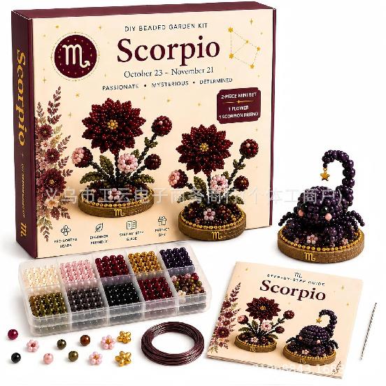 12 Zodiac Signs DIY Beaded Garden Kit, Handmade Bead Flower & Figurine Craft Set, Creative Hobby Decor Gift