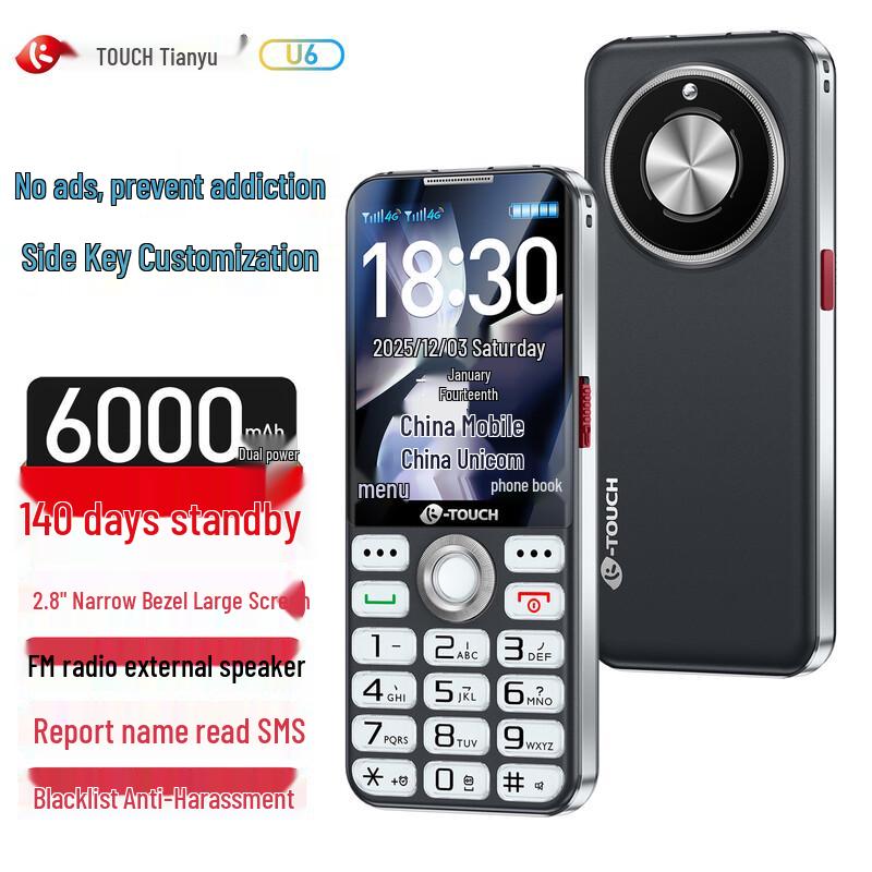 K-Touch U6 4G Senior & Student Feature Phone (CN Version)