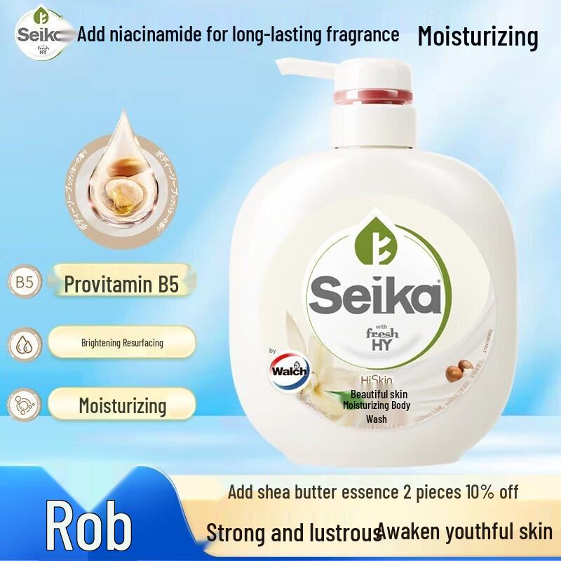 Walch Niacinamide Moisturizing Body Wash