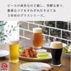 ADERIA Craft Beer Master Sortimentsset Hergestellt in Japan Stilvolles Pint Pilsner Paar Becher Craft Highball Geschenk Frauentag Tischgeschirr Tag Paar Männer