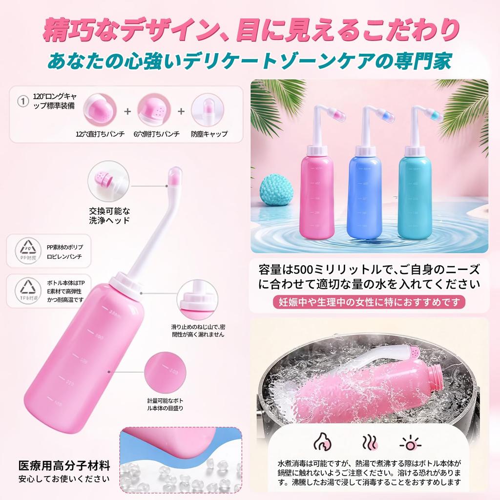 Portable Easy Hygiene Care for and Car TPE 1pc [Hrewjl] Bidet/Shower, Travel, Outings, Use, Material, 100℃ Compatible, 500ml,