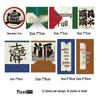 2026 Guochao Ancient Style Fan-Shaped New Year Blessing Card - Creative Hanging Gift