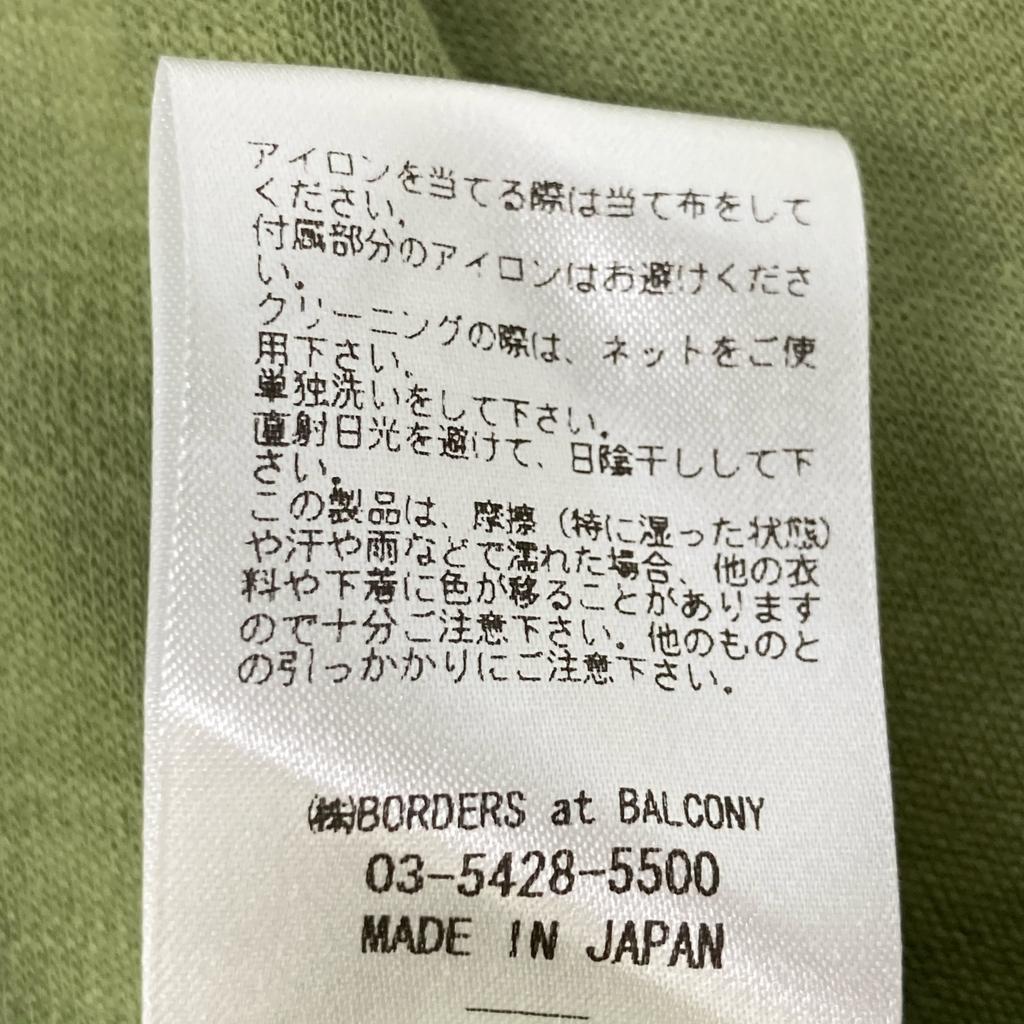 BORDERS At BALCONY BD2121P-2N-34 Green Gathered Skirt Skirt 36 greenUsed