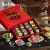 Zhiweiguan Traditional Hangzhou Pastry Gift Box