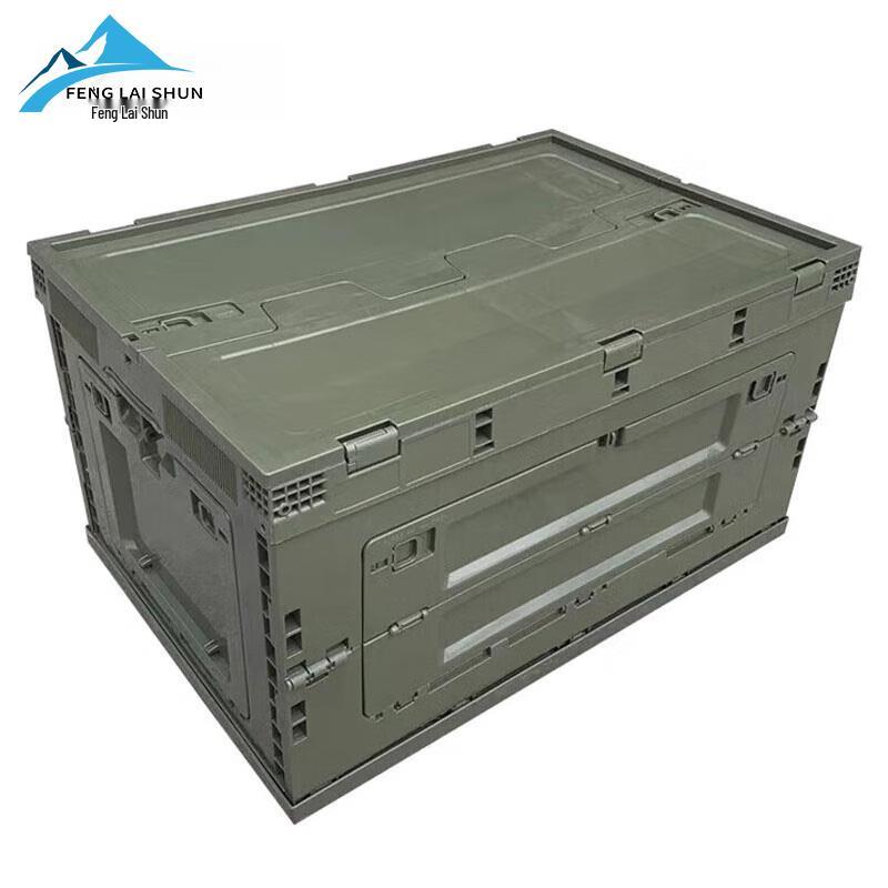 Fenglaishun Folding Car Storage Box