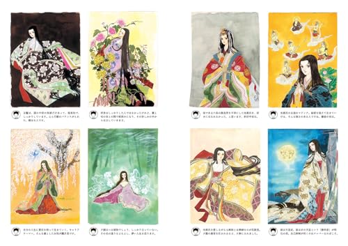 Waki Yamato's "Asaki Yumemishi" and the World of the Tale of Genji (40;40) (Bessatsu Taiyo 040)