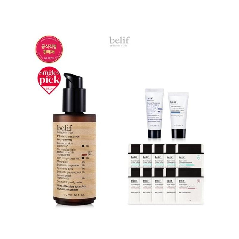 Classic Essence Increment 50ml