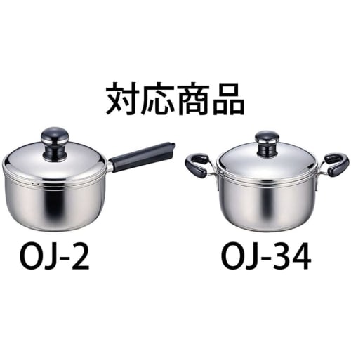 Miyazaki Seisakusho Objet Steamer, 14cm, Made In Japan, 5-Year Warranty, OJ-2-1