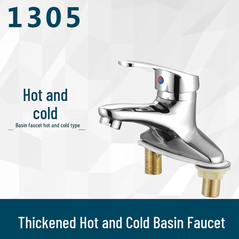 TLXT Dual-Mode Double-Hole Basin Faucet