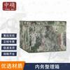 Foldable Camouflage Storage Box