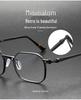 Yuanzaki Anti-Gang Pure Titanium Retro Square Eyeglasses - Handmade Prescription Frames