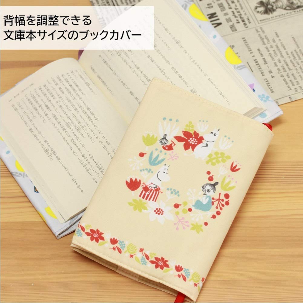 Gakken Staful Moomin Book Paperback F14013 Cover, Size, Beige,