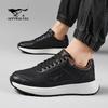 Septwolves Men's Breathable Casual Sports Shoes