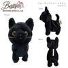 BESTEVER Plush Walking and Walking Sweet Black 49081 Battery-Operated Toy, Meowing, Puppy, Cat,