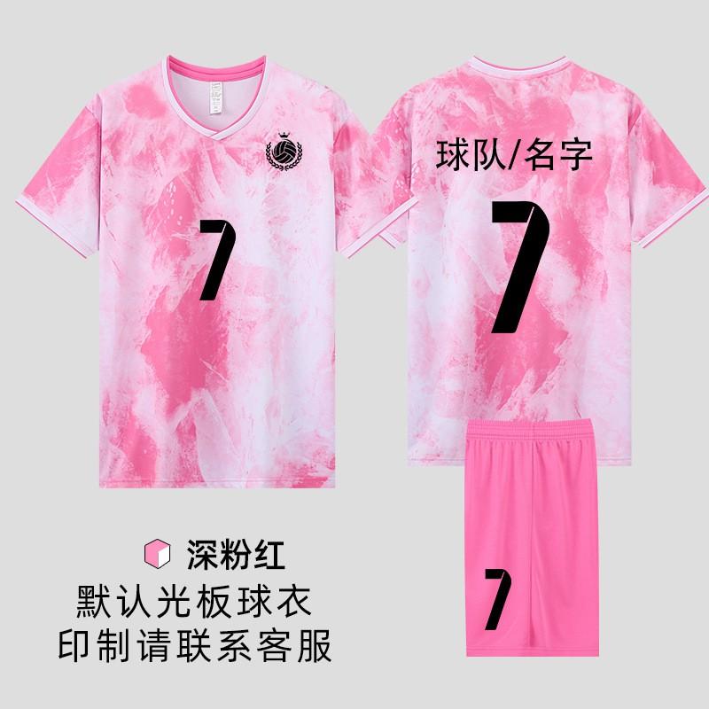 Unisex Volleyball Jersey Set Breathable Quick Dry Team Sport Uniform College Students