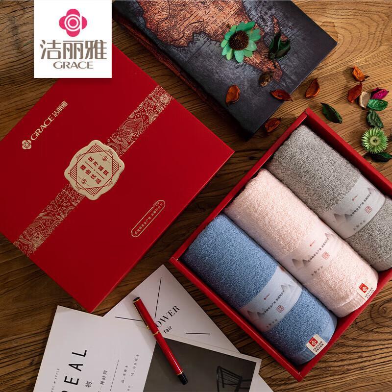 Jieliya Bamboo Cotton Terry Towel Gift Set