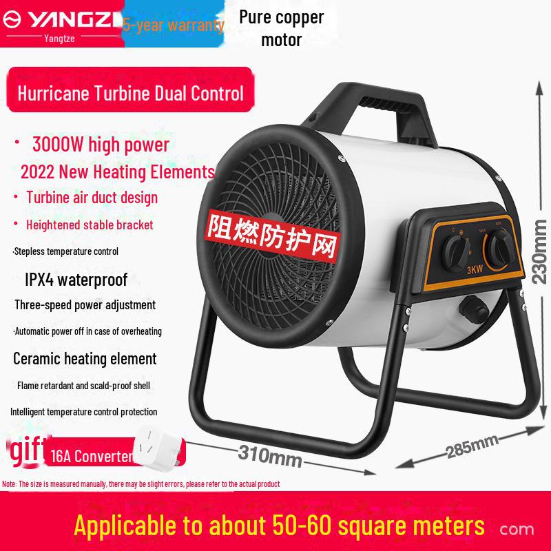 Yangzi Xiaxin Energy-Saving Electric Heater: Fast-Heating, Low-Noise, Compact, and Efficient.