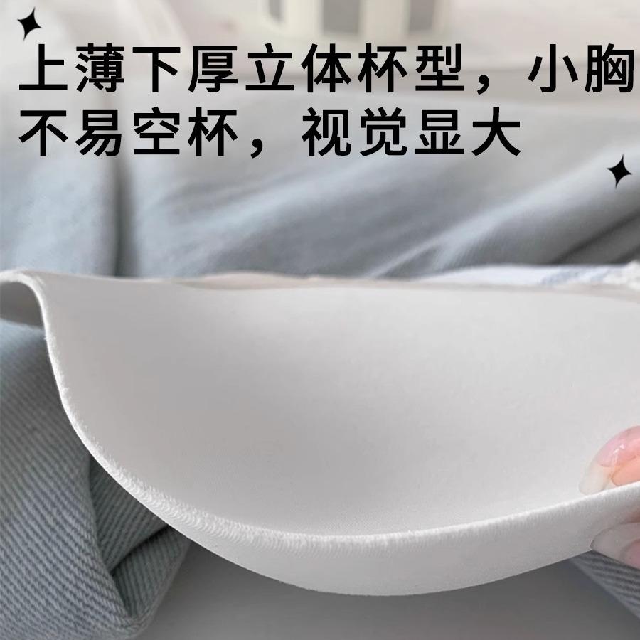New [Xiaoju Egg] Girls' small breasts gather and show large and thin seamless bras and underwear for women