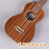 Leho NAT Sopran-Ukulele LHUS-ASAK