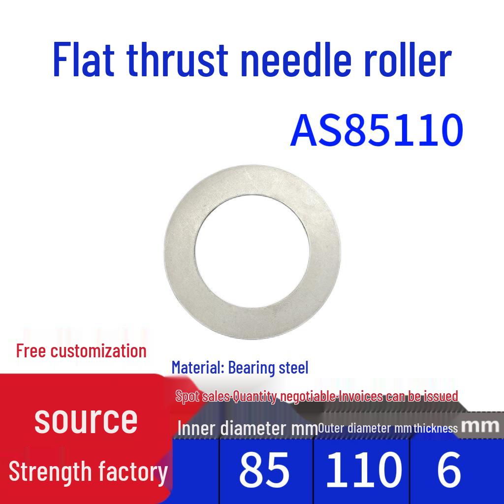 Flat Thrust Needle Roller Bearing: AXK0414, AXK0515, AXK0614, AXK0619, AXK0821, AXK1024, AXK1226 + 2AS