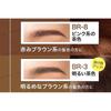 Maybelline - Brow Ultra Fluffy N