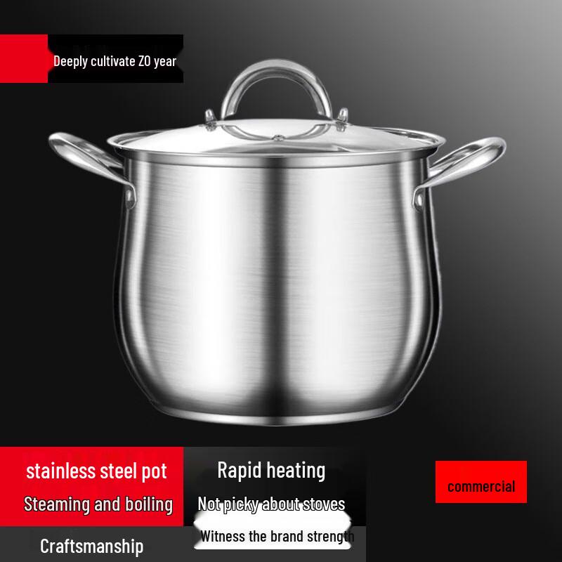Sule Thickened Stainless Steel Stock Pot