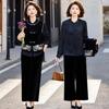 Traje de Terciopelo Estilo Chino Nuevo 2026: Conjunto de Dos Piezas para Primavera/Otoño para Mujeres de Mediana Edad y Mayores