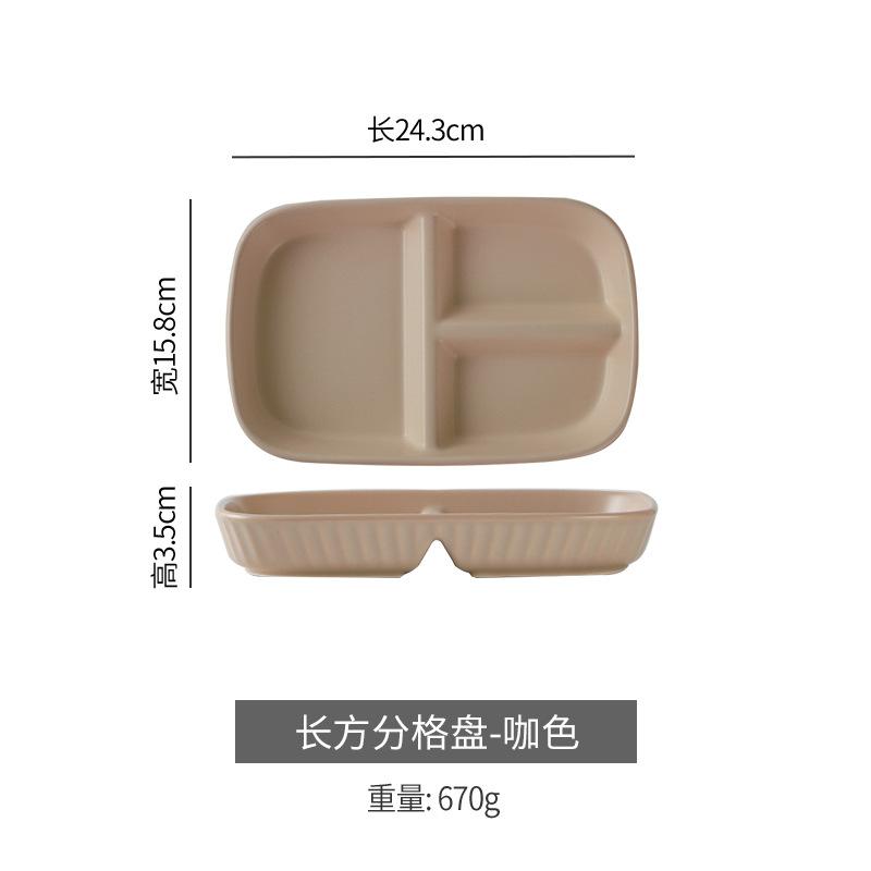 Nordic Ceramic Binaural Rectangular Grid Plate Rice Plate Creative Home Breakfast Plate Baked Rice Plate Fat Reduction Quantitative Meal