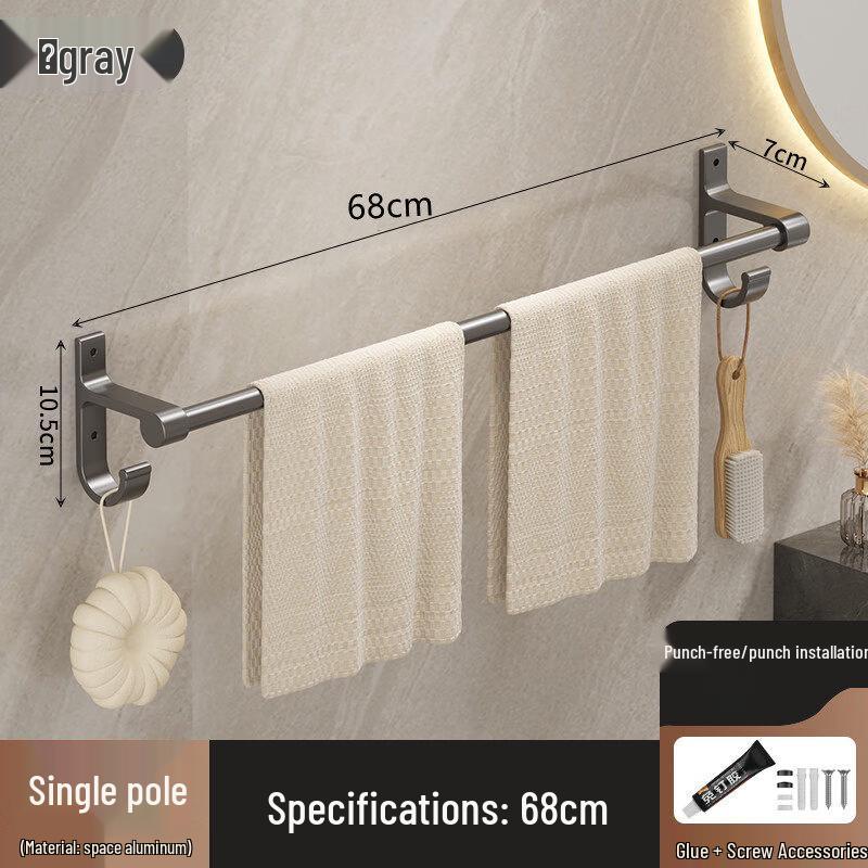 Danle Bathroom Towel Bar and Storage Rack