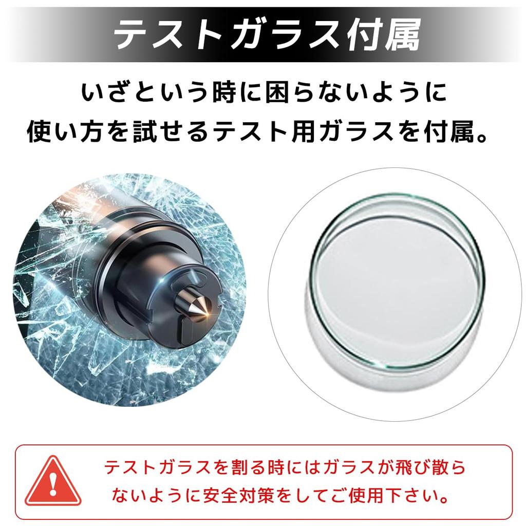 WINCLE Car Escape Hammer, Car Emergency Escape Hammer, Seat Belt Cutter, Trial Glass, With