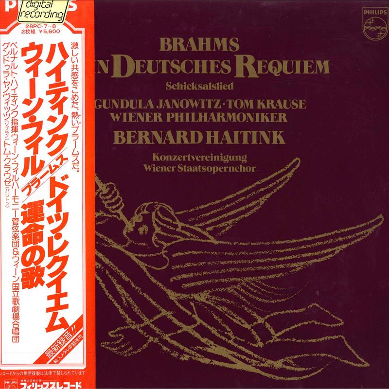 

LP Record BERNARD HAITINK WIENER PHILHARMONI Brahms Ein Deutsches Requiem Op. 4 28PC78 PHILIPS 1981 Japan Classical Used