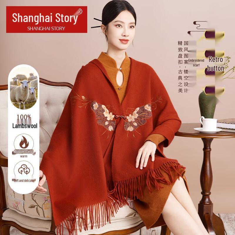 

Shanghai Story Women s Embroidered Wool Shawl Scarf Gift Set