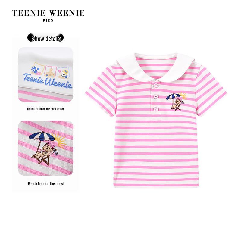 Teenie Weenie Kids Sailor Stripe Cool-Dry T-Shirt