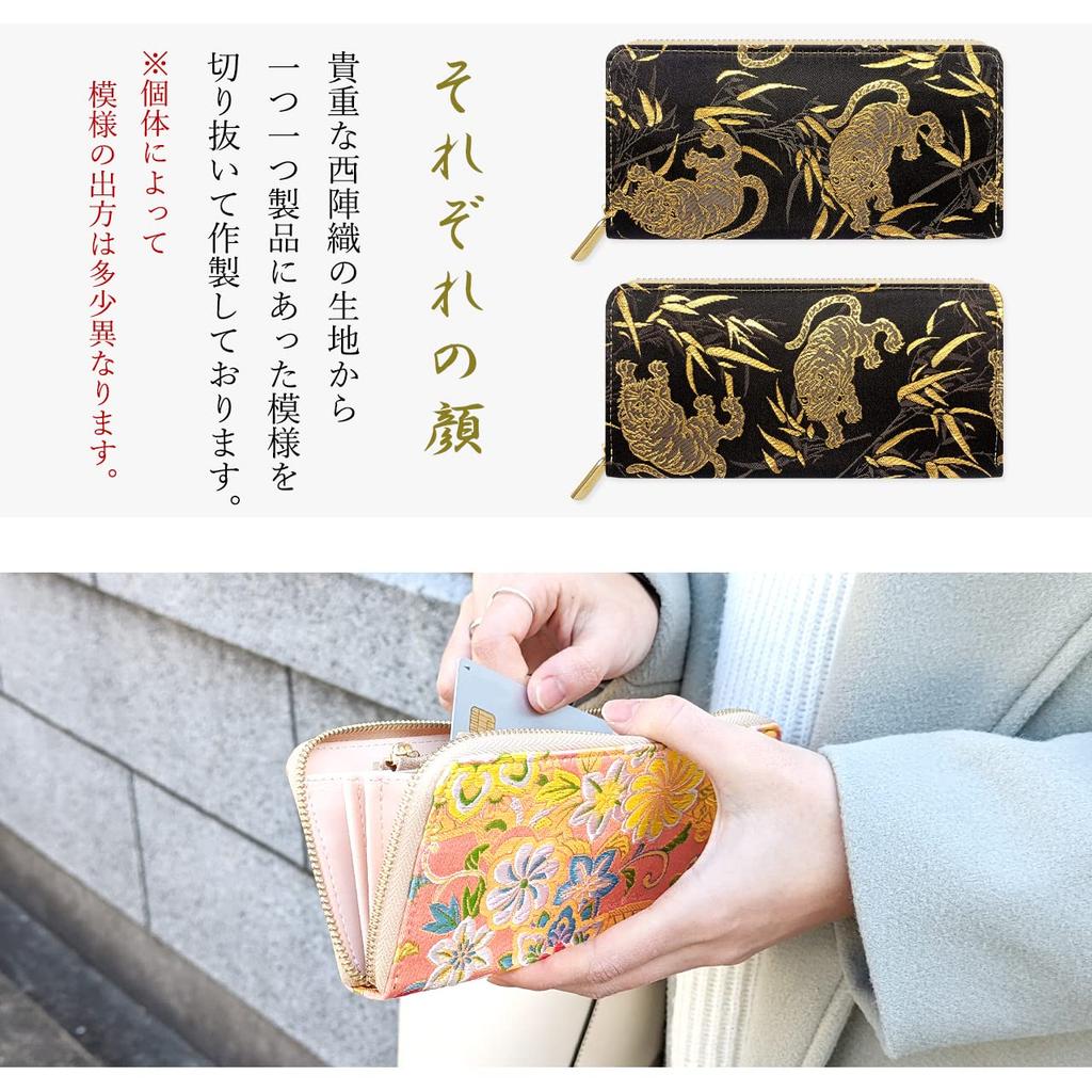 Long Wallet Nishijin Ori Round Wallet Round Zipper Wallet Long Wallet Card Storage Coin Purse Gold Brocade Bamboo Tiger [leo&aoi]