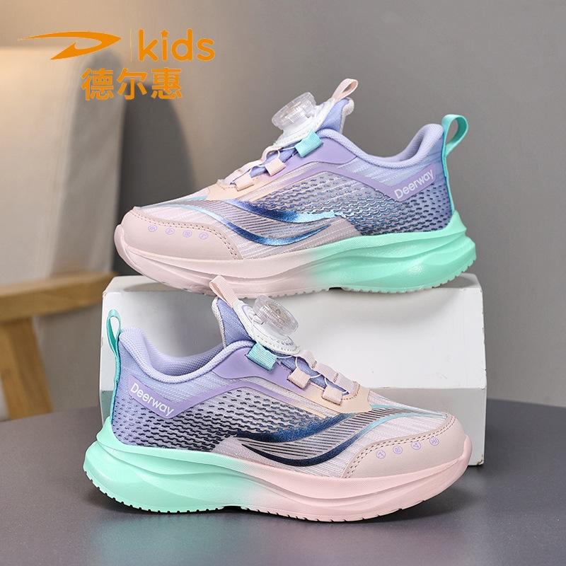 Delphi boys sports shoes carbon board shoes breathable mesh medium and large children's shoes boys basketball running shock absorption