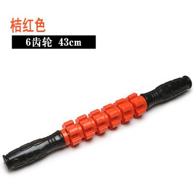 Gear Massage Stick Bar Gym Sports Full Body Muscle Massager Roller Trigger Point Recovery Tool Fitness Health Therapy Care