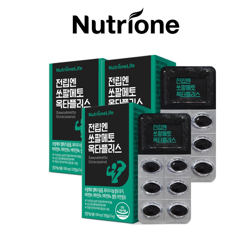 NUTRIONE Sawpalmetto Octacosanol (580 mg x 30 cápsulas moles)
