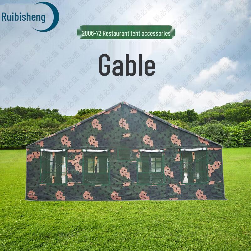 Ruibisheng 2006-72 Large Field & Camping Tent System