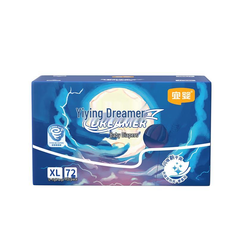 Yiying New Dreamer Ultra-Thin Breathable Baby Diapers