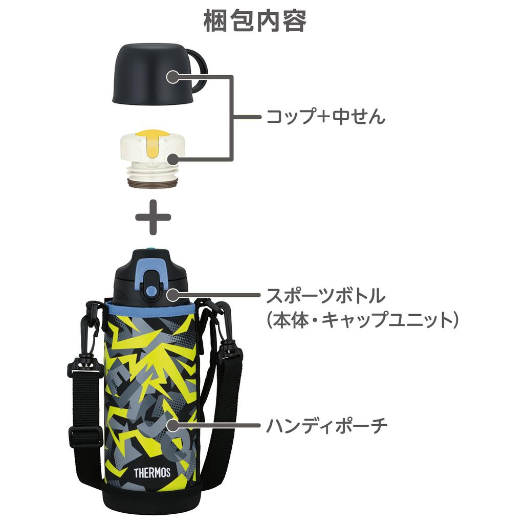 Thermos Wasser Vakuumisoliert Schwarz Direktbecher Für Für BKY Flasche, 2-Wege Flasche, 0.8L/0.83L, Gelb, Trinken, Inklusive, Kinder, Schule, FJJ-802WF