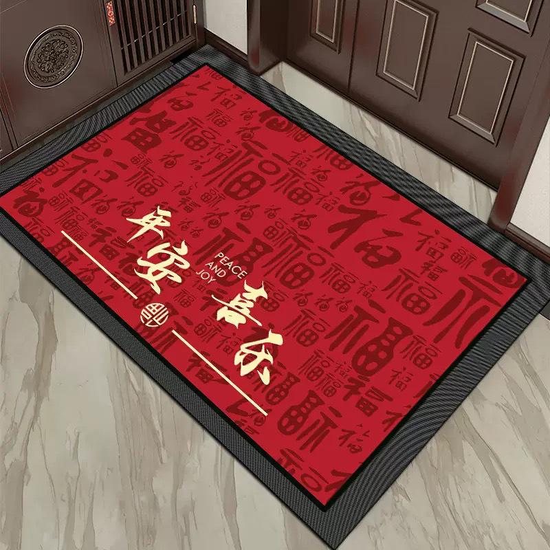 Red Non-Slip Entrance Doormat - Dirt-Resistant, Festive Home Entry Rug