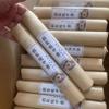 Goose Pear Tent Zhong Incense Natural Stick Incense/Agilawood Sandalwood Household Indoor Air Purification Sleep Joss Stick