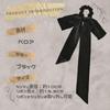 Petit Celeb Velvet Ribbon Hair Wedding Adult Hair Wedding Velvet Hair Korean Hair Black Velvet Hair Big Ribbon Accessory, Headpiece, Tiara, Accessory,