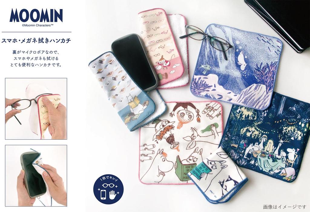 Miyamoto Towel Miyamoto Moomin Cleaning Grassland Made In 20 X 20 05869 Handkerchief, Design, Smartphone/Glasses Handkerchief, Design, Japan, Blue,