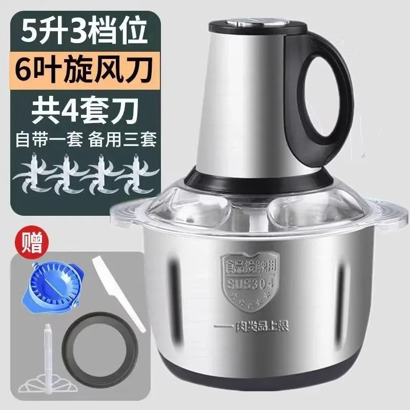 YY 5L6L Blade Large Capacity Electric Meat Grinder Household Stainless Steel Multifunctional Stirring Filling Machine