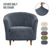 1Pc Leaves Jacquard Club Chair Cover Elastic Tub Chair Slipcovers Solid Color Bar Single Sofa Covers For Living Room Bedroom