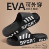 Summer Slippers Men's Indoor and Outdoor Wear Cool Slippers One-word Slippers EVA Sports Slippers Ins Slippers Men