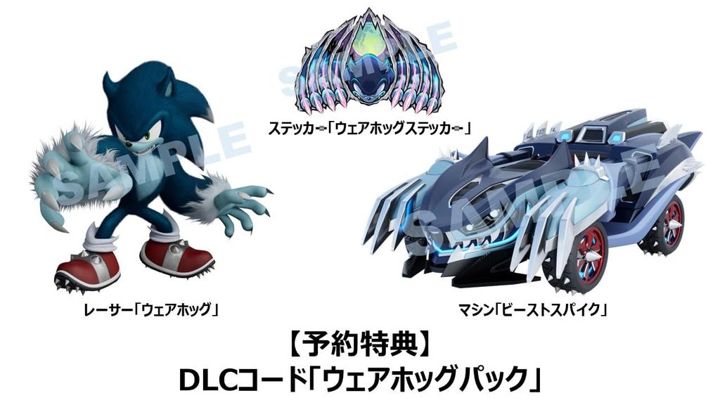 Sonic Racing Cross Worlds Includes a X Sonic Collaboration Original and a X Sonic Collaboration Sticker PS5 [Goods Set] 2BRO. T-shirt 2BRO. -